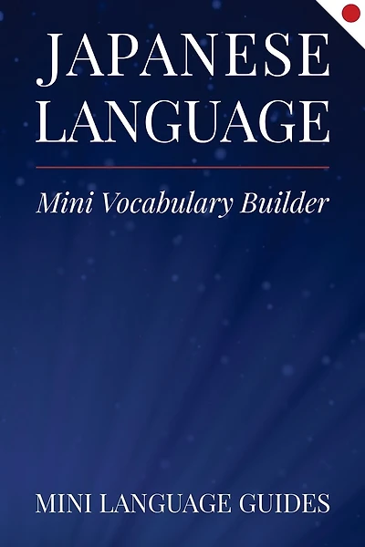Japanese Language Mini Vocabulary Builder