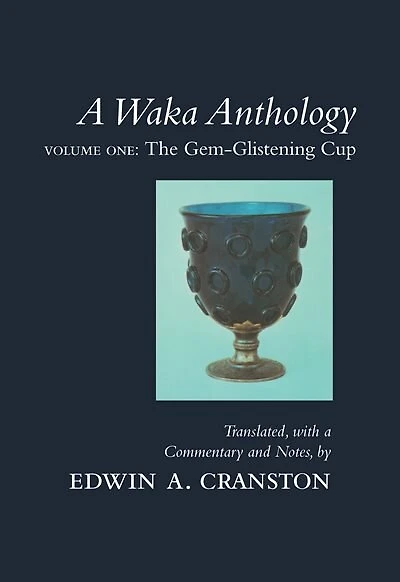 A Waka Anthology: Volume One: The Gem-Glistening Cup