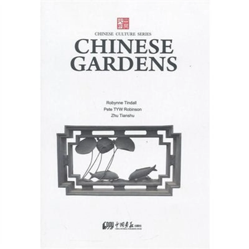 Chinese Gardens