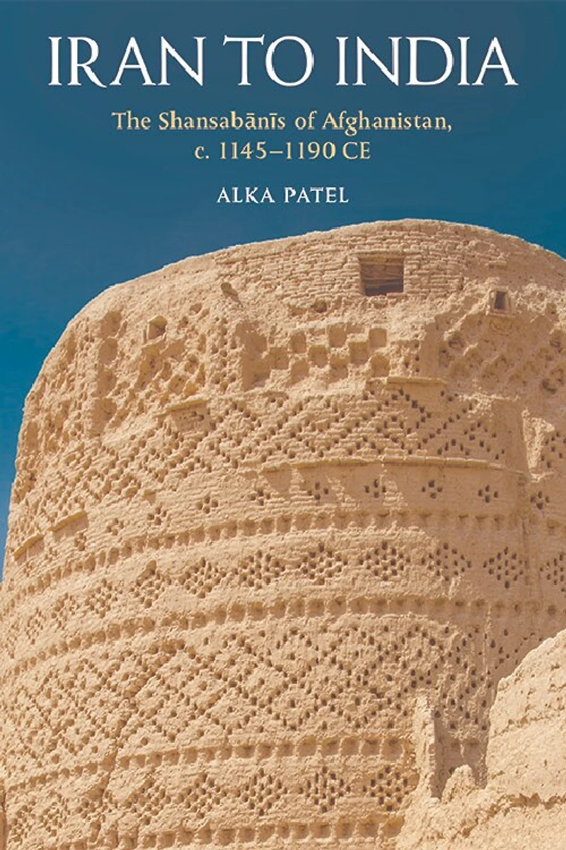 Iran to India: The Shansabānīs of Afghanistan, c. 1145-1190 CE