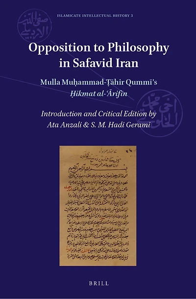 Opposition to Philosophy in Safavid Iran: Mulla Muḥammad-Ṭāhir Qummi’s Ḥikmat al-ʿĀrifīn