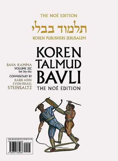 Koren Talmud Bavli V21c: Bava Kamma, Daf 36a-55a, Noé Color PB, H/E
