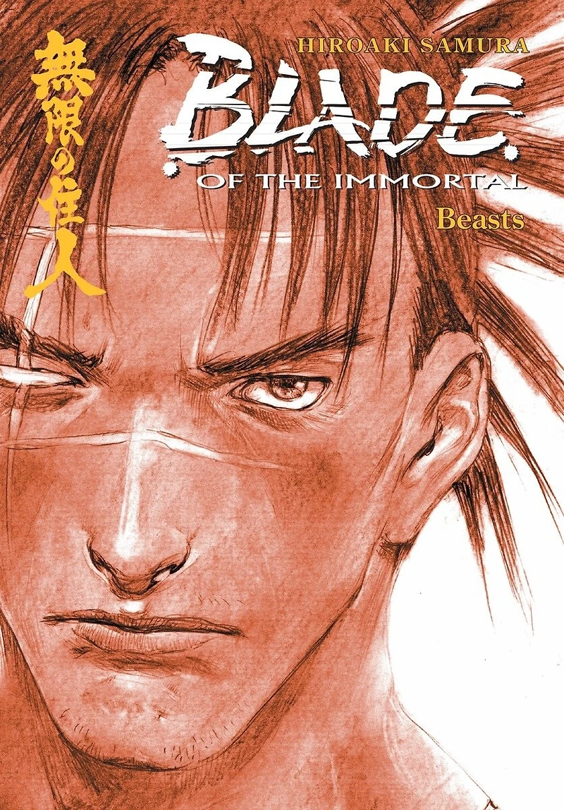Blade of the Immortal Volume 11