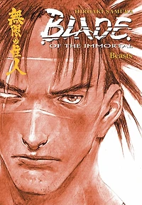Blade of the Immortal Volume 11