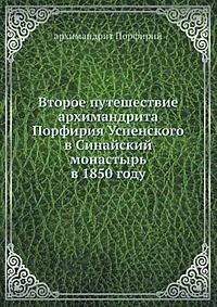 ?????? ??????????? ???????????? ???????? ?????????? ? ????????? ????????? ? 1850 ????