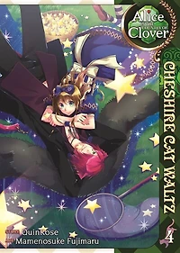 Alice the Country of Clover: Cheshire Cat Waltz Vol. 4