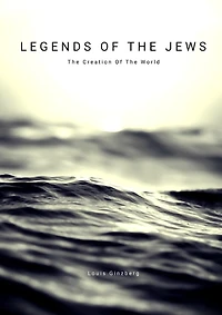 Legends Of The Jews: The Creation Of The World