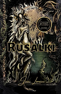 Rusalki: Book Three of the Tess Trilogy of the Sourwood Mountain Series