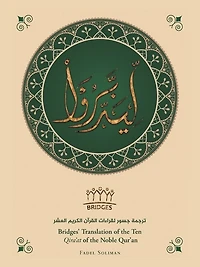 Bridges' Translation Of The Ten Qira'at Of The Noble Qur'an (black And White)
