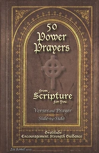 50 POWER PRAYERS from SCRIPTURE for YOU - Verses and Prayer Side-By-Side: Gratitude Encouragement Strength Guidance (Classic Cover with Cross)