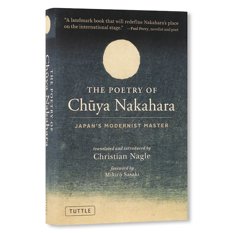 The Poetry of Chuya Nakahara: Japan's Modernist Master (Free bilingual audio recordings)