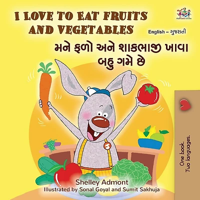 I Love to Eat Fruits and Vegetables (English Gujarati Bilingual Children's Book