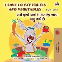 I Love to Eat Fruits and Vegetables (English Gujarati Bilingual Children's Book
