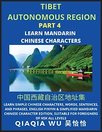 China's Tibet Autonomous Region (Part ): Learn Simple Chinese Characters, Words, Sentences, and Phrases, English Pinyin & Simplified Mandarin Chinese Character Edition