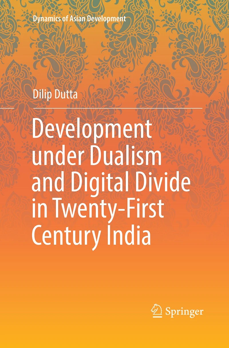 Development under Dualism and Digital Divide Twenty-First Century India