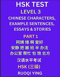 HSK Test Level 3 (Part 1)- Chinese Characters, Example Sentences, Essays & Stories- Self-learn Mandarin Chinese Characters for Hanyu Shuiping Kaoshi (HSK1), Easy Lessons for Beginners, Short Stories Reading Practice, Simplified Characters, Pinyin & Englis