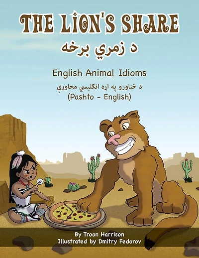 The Lion's Share - English Animal Idioms (Pashto-English): د زمري برخه