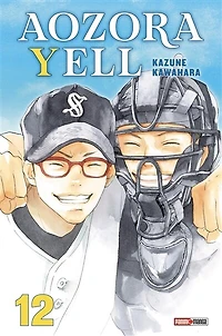Aozora yell, Vol. 12