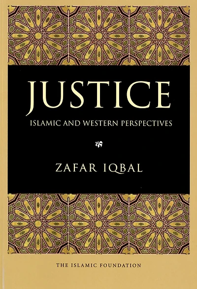 Justice: Islamic and Western Perspectives