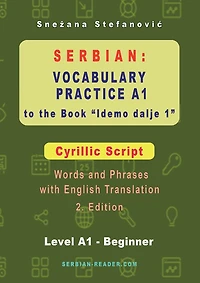 Serbian Vocabulary Practice A1 to the Book 'Idemo dalje 1' - Cyrillic Script: Textbook with Words and Phrases and English Translation, 2. Edition