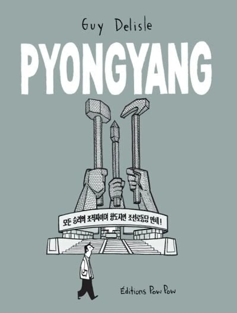 Pyongyang