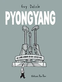 Pyongyang