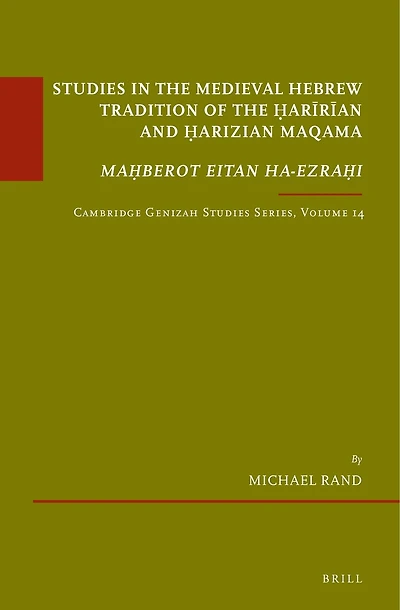 Studies in the Medieval Hebrew Tradition of the Ḥarīrīan and Ḥarizian Maqama. Maḥberot Eitan ha-Ezraḥi: Cambridge Genizah Studies Series, Volume 14