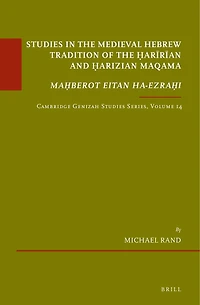 Studies in the Medieval Hebrew Tradition of the Ḥarīrīan and Ḥarizian Maqama. Maḥberot Eitan ha-Ezraḥi: Cambridge Genizah Studies Series, Volume 14