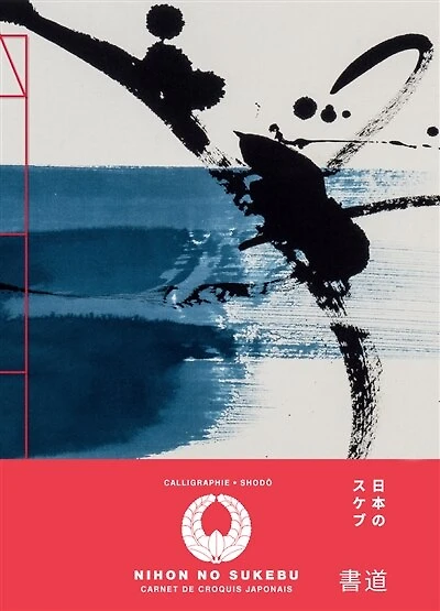 Carnet de croquis japonais: Sumi-e