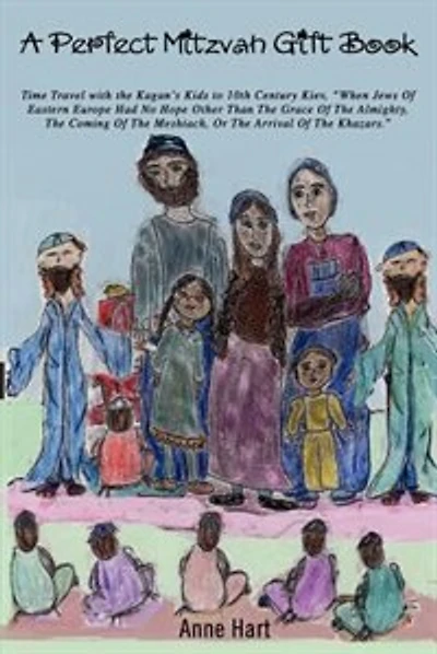 A Perfect Mitzvah Gift Book: Time Travel With The Kagan's Kids To 10th Century Kiev, When Jews Of Eastern Europe Had No Hope Oth