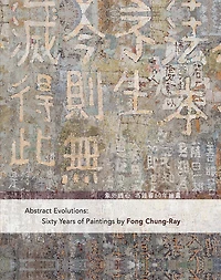 Abstract Evolutions: Sixty Years of Paintings by Fong Chung-Ray