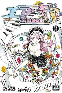 Air gear, Vol. 34