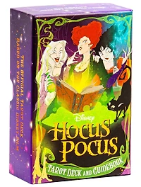Hocus Pocus: The Official Tarot Deck and Guidebook: (Tarot Cards, Tarot for Beginners, Hocus Pocus Merchandise, Hocus Pocus Book)