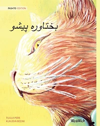 Pashto Edition of The Healer Cat