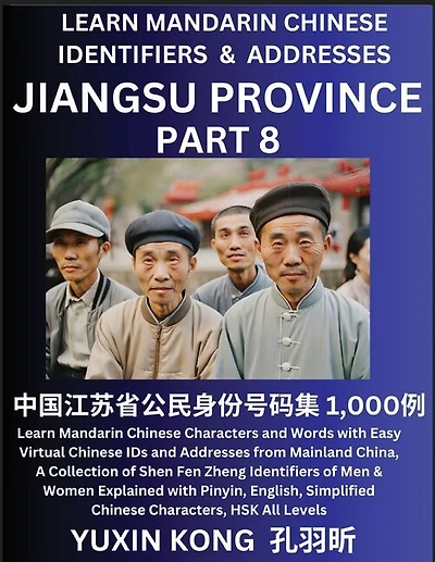 Jiangsu Province of China (Part