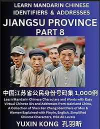 Jiangsu Province of China (Part