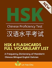 HSK 4 Flashcards Full Vocabulary List. A Frequency Dictionary of Mandarin Chinese Bilingual English Galician: Practice test preparation book with pinyin and sentence examples. The ultimate standard course textbook characters for HSK Level 4 stories reader