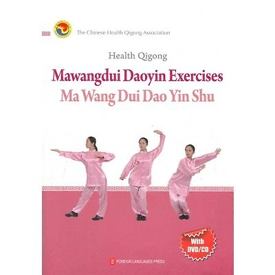 Health Qigong; Mawangdui Daoyin Exercises (with DVD)