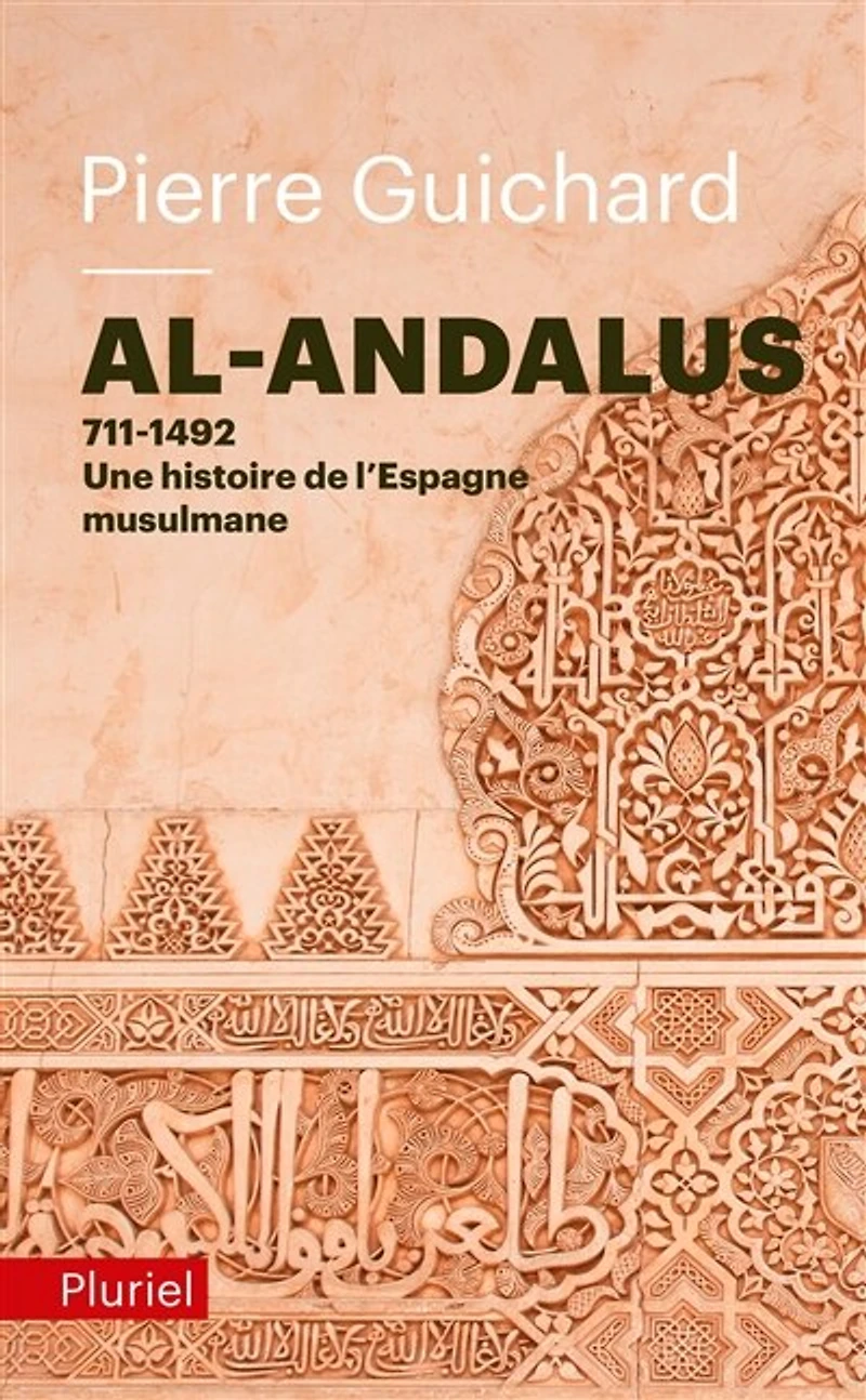 Al-Andalus, 711-1492: une histoire de l'Espagne musulmane