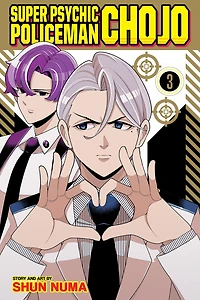 Super Psychic Policeman Chojo