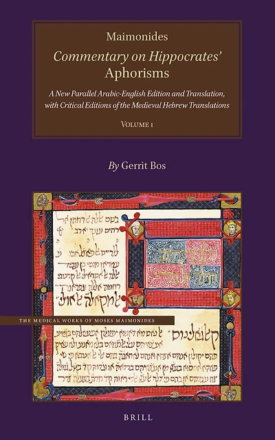 Maimonides, Commentary on Hippocrates’ Aphorisms Volume 1: A New Parallel Arabic-English Edition and Translation, with Critical Editions of the Medieval Hebrew Translations