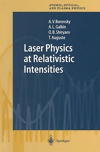Laser Physics at Relativistic Intensities