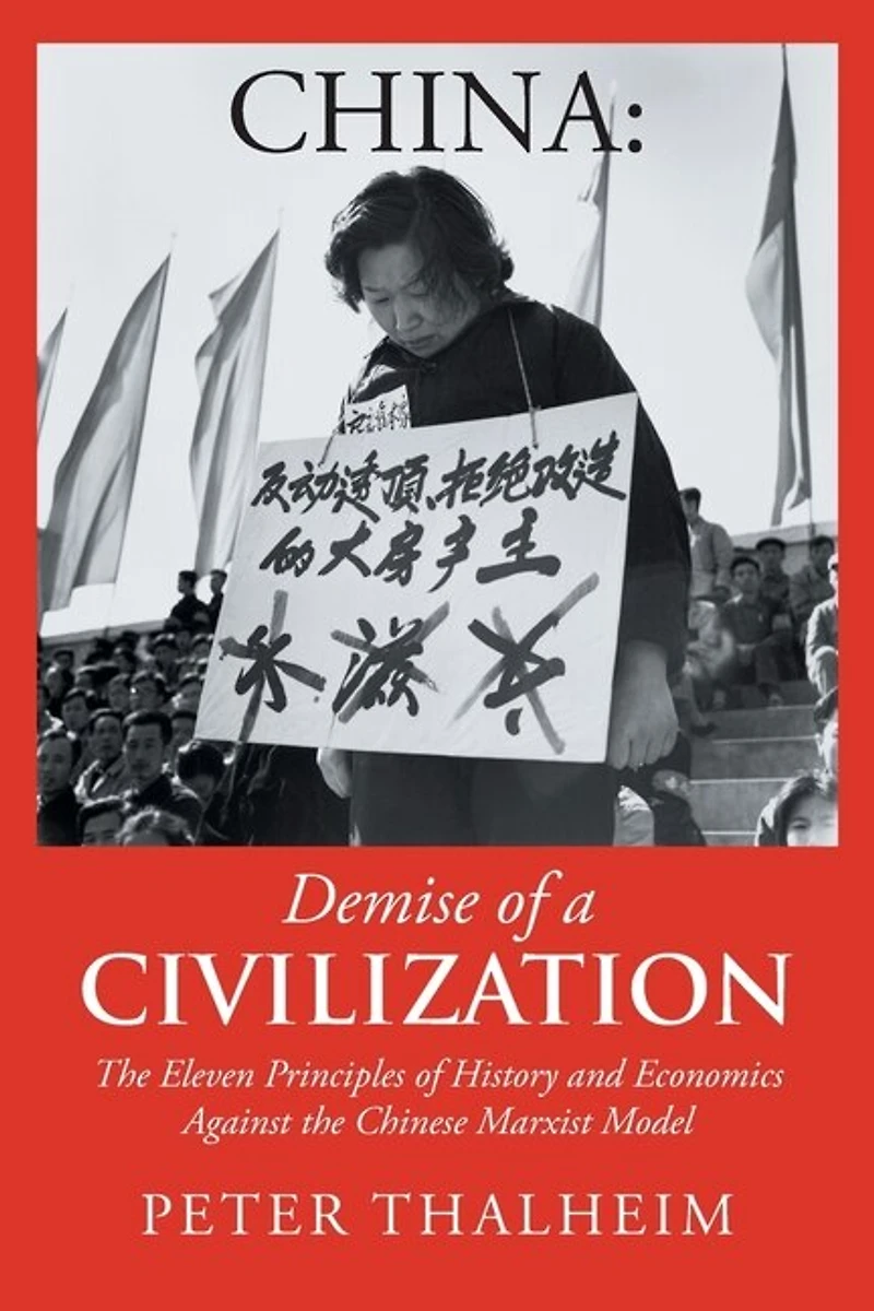 China Demise of a Civilization: the Eleven Principles History and Economics Against Chinese Marxist Model