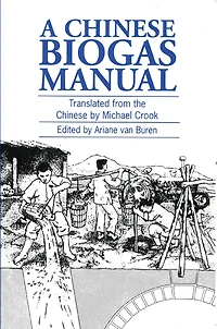 A Chinese Biogas Manual: Popularising Technology In The Countryside