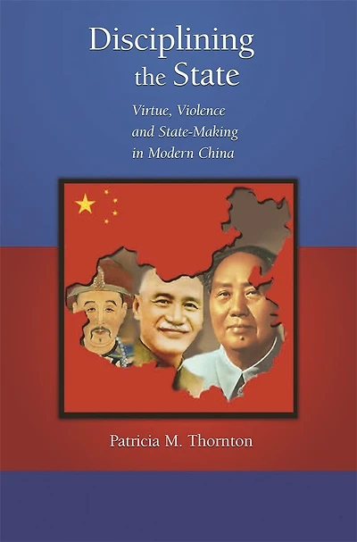 Disciplining the State: Virtue, Violence, and State-Making in Modern China