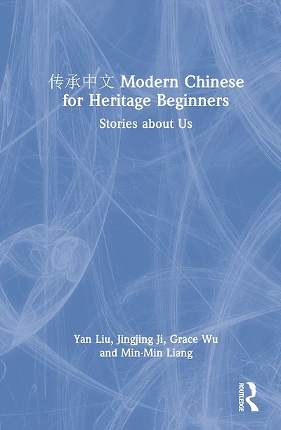 a -a Modern Chinese for Heritage Beginners: Stories about Us