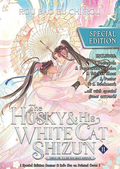 The Husky and His White Cat Shizun: Erha He Ta De Bai Mao Shizun (Novel) Vol. 11 (Special Edition)