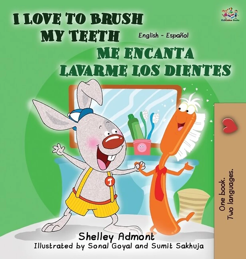 I Love to Brush My Teeth - Me encanta lavarme los dientes: English Spanish Bilingual Edition