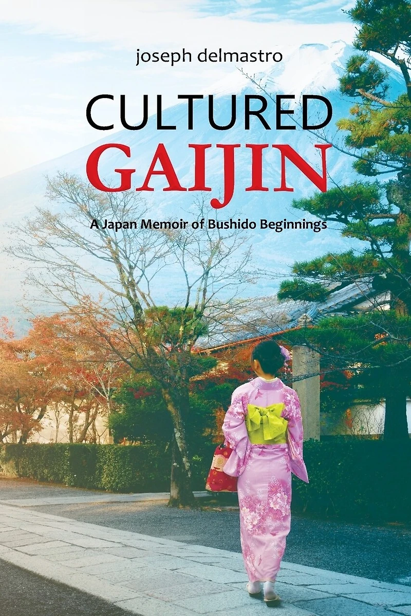 Cultured Gaijin: A Japan Memoir of Bushido Beginnings