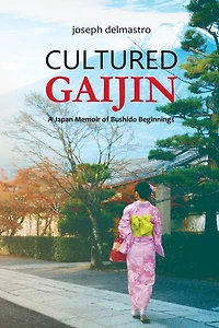 Cultured Gaijin: A Japan Memoir of Bushido Beginnings